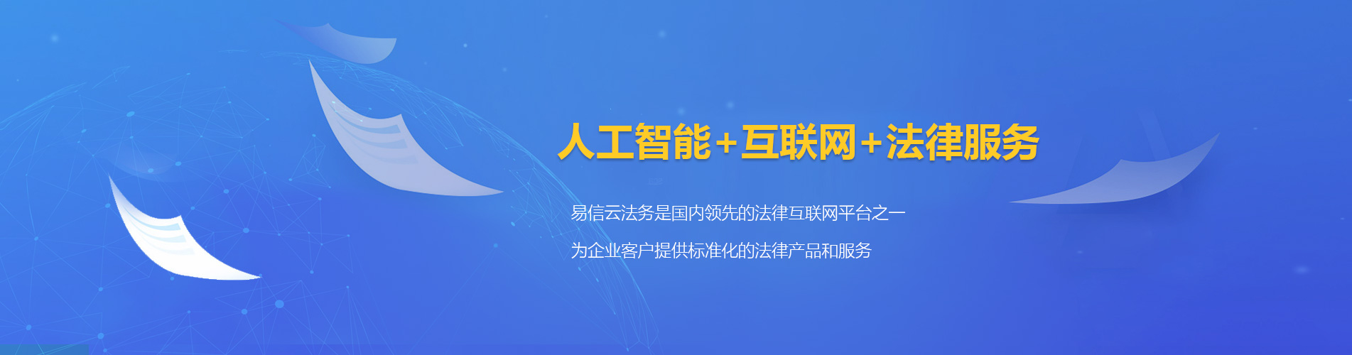 南城律师在线咨询